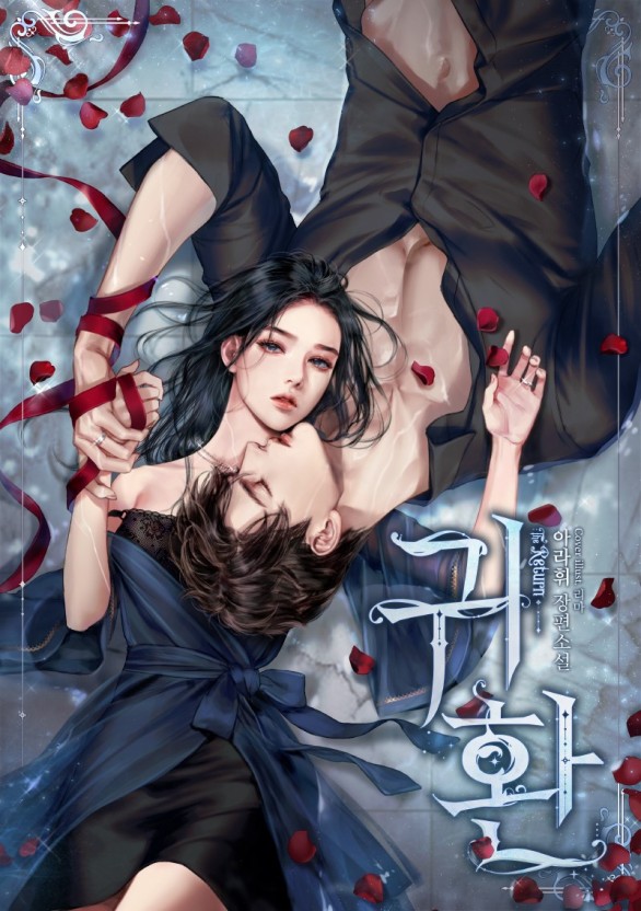 天美果冻糖心在线观看