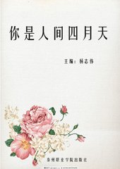 男生和女生做运动的网站
