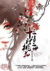 yasee中文在线