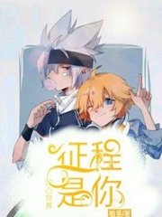 深入了解 含羞草研究所Ios2020