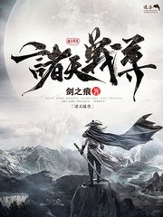 十大禁止下载安装应用