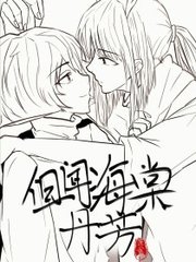 嗯啊唔哈啊厨房