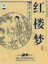 白虎一线天视频免费观看