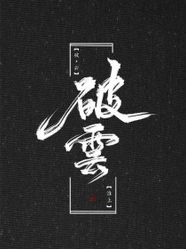 夜色网页版